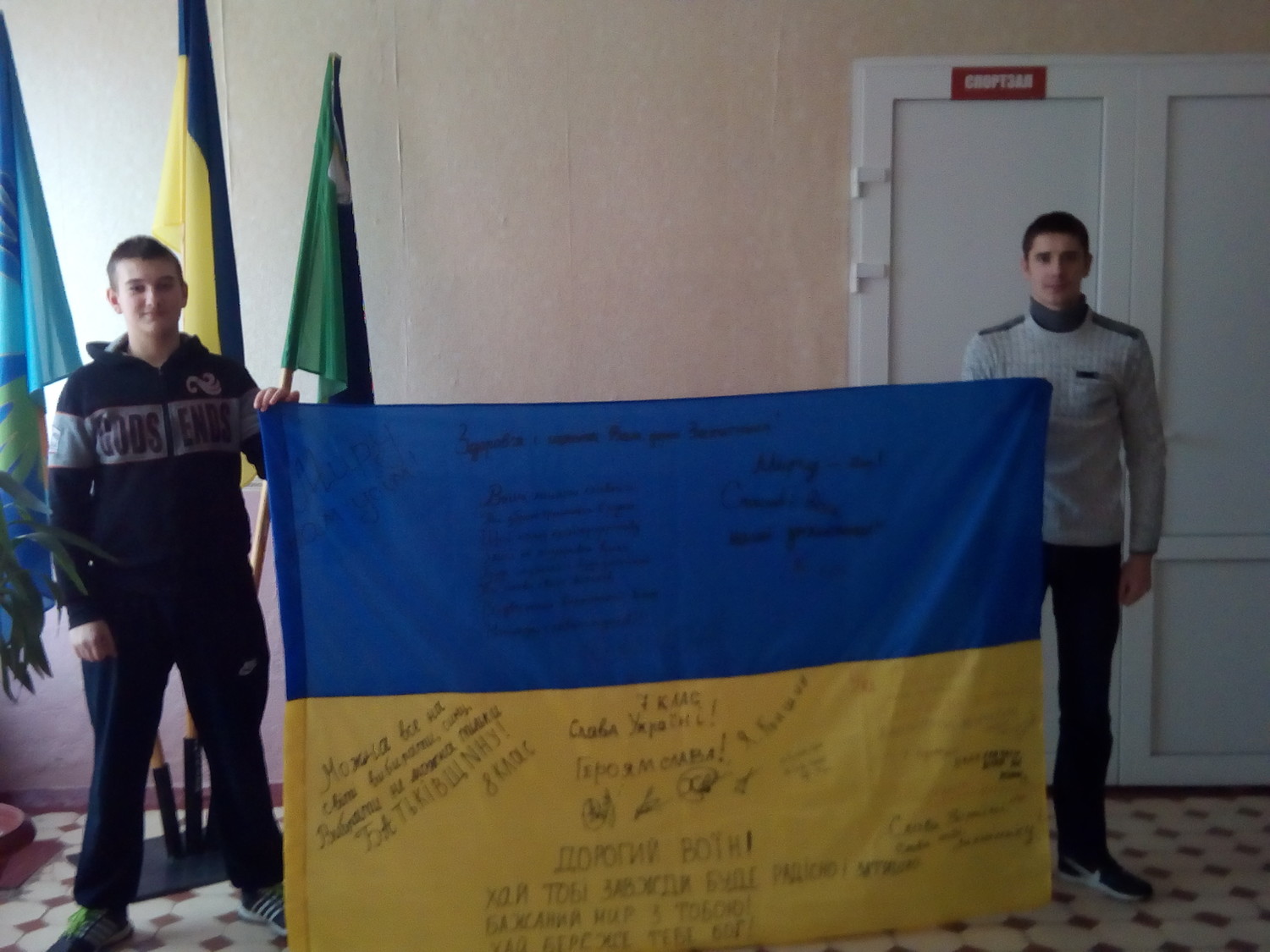 Допомога воїнам-захисникам