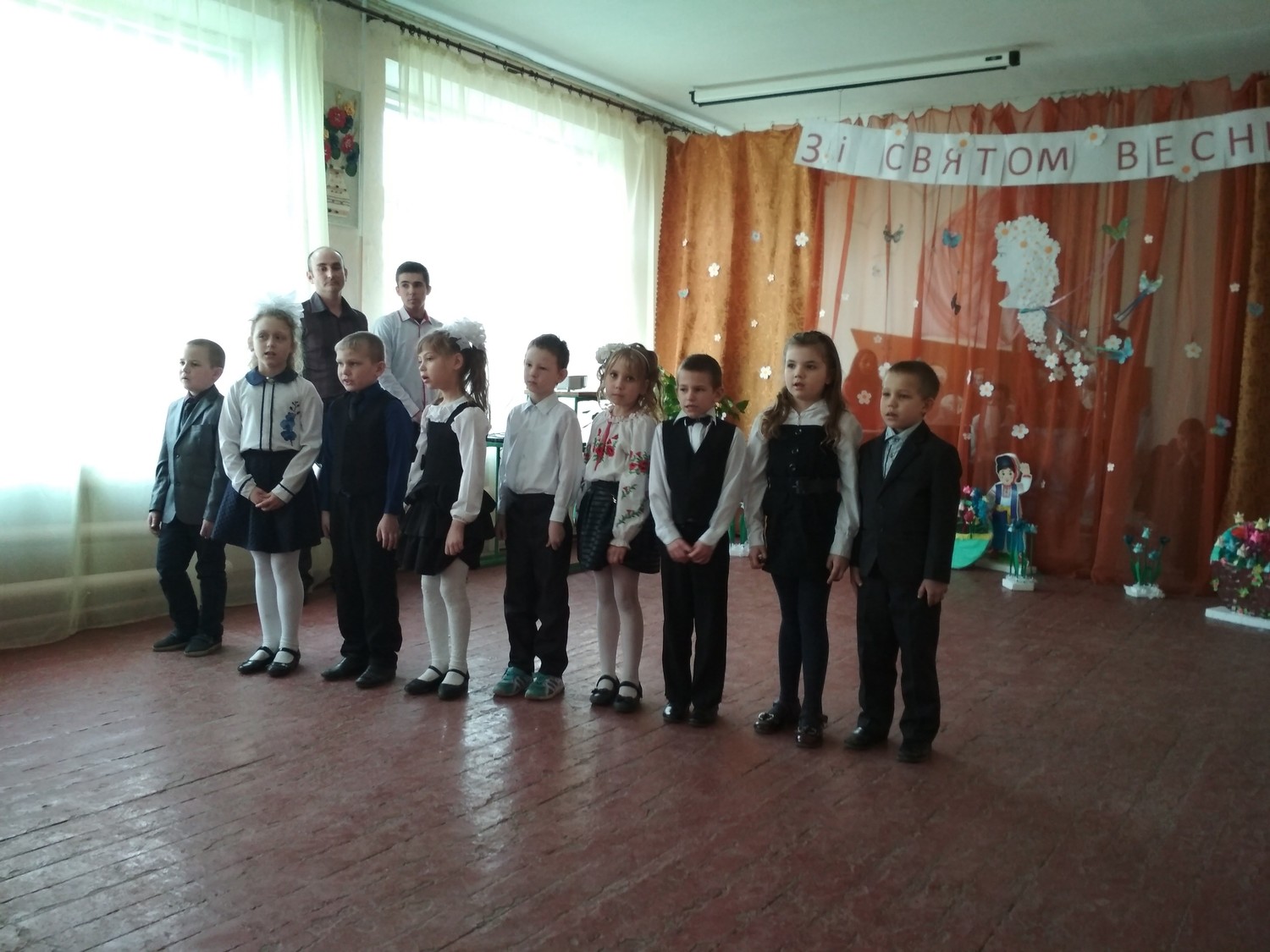 Свято весни