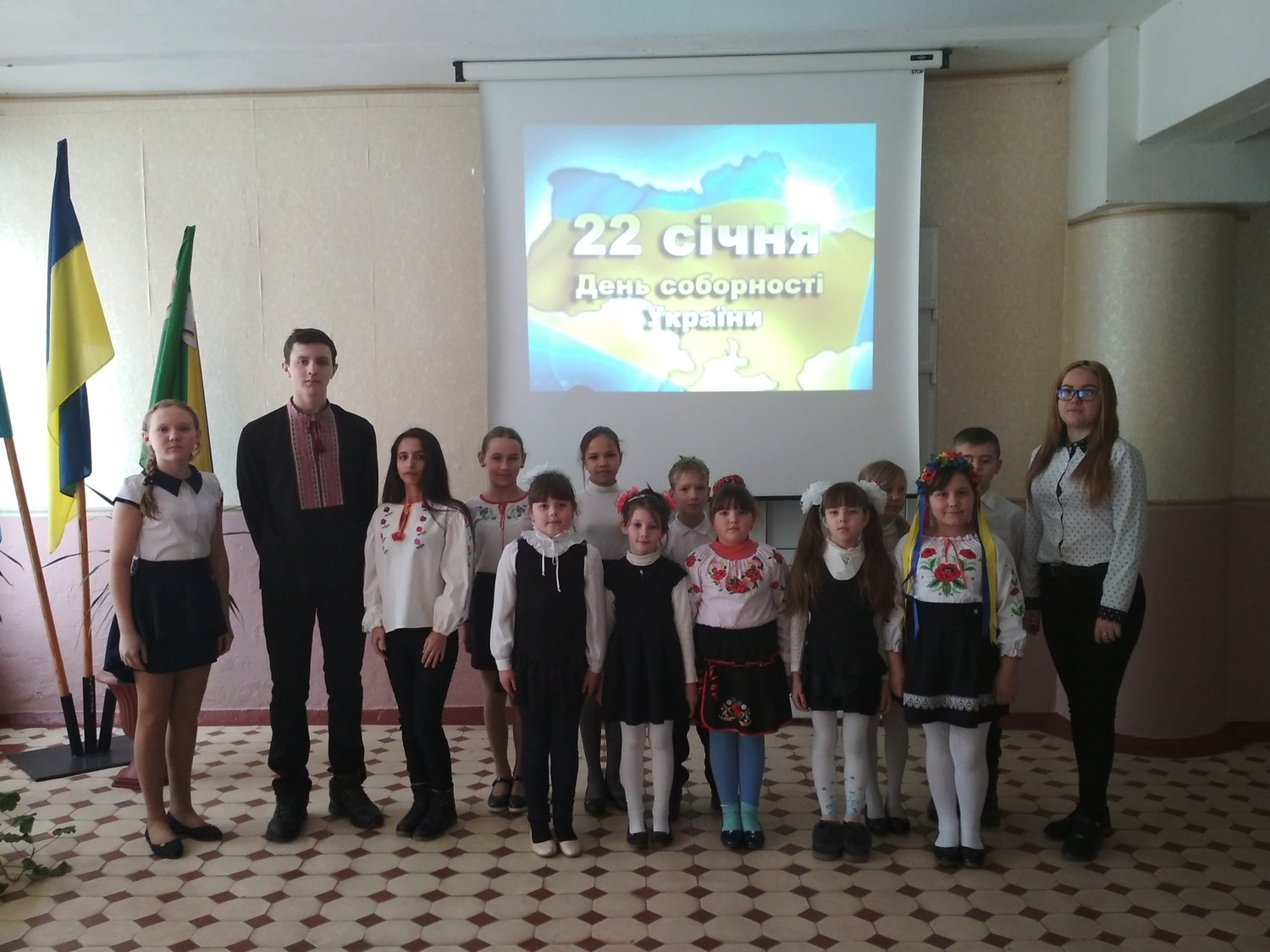 День Соборності України