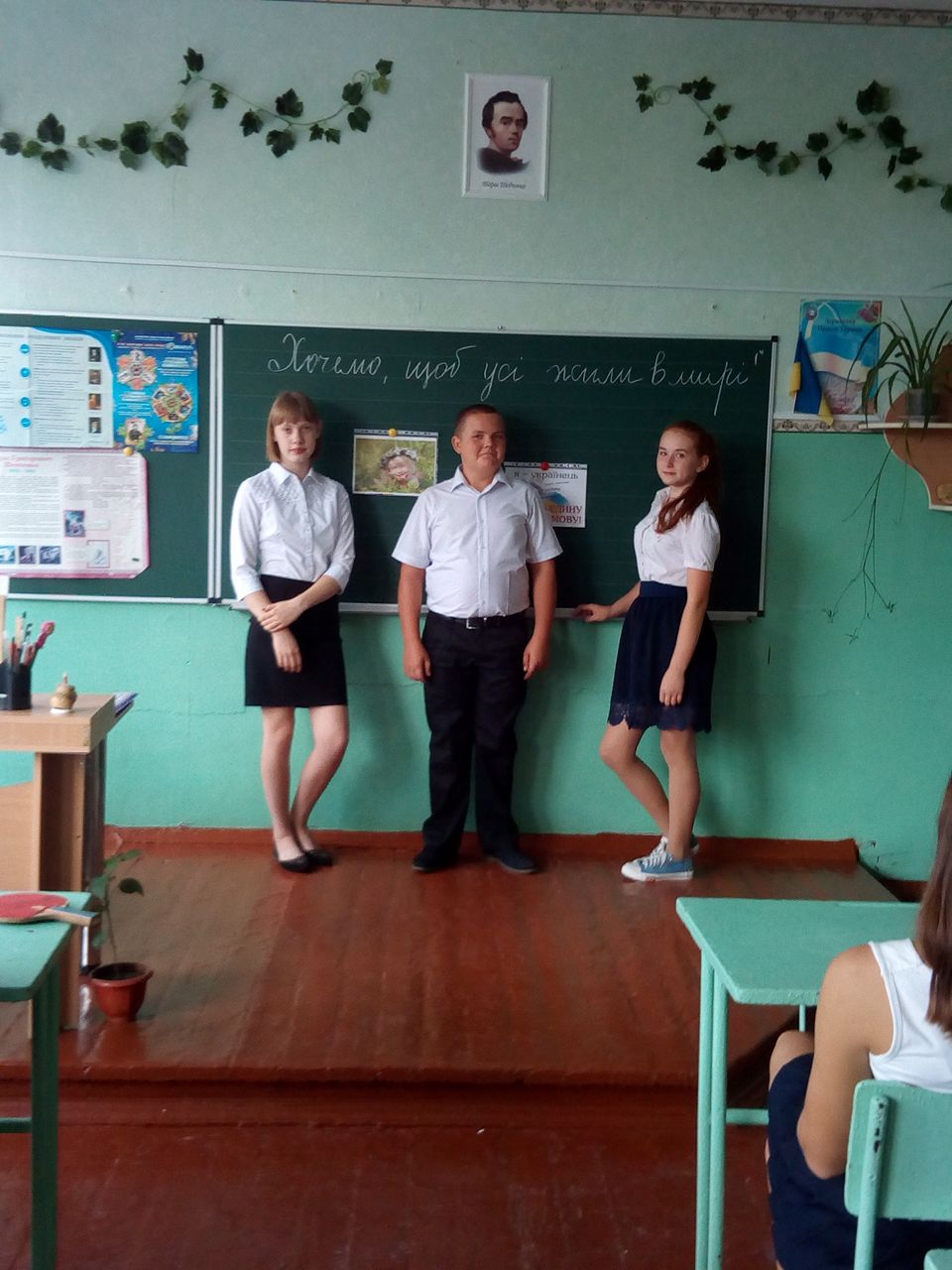 Перші уроки