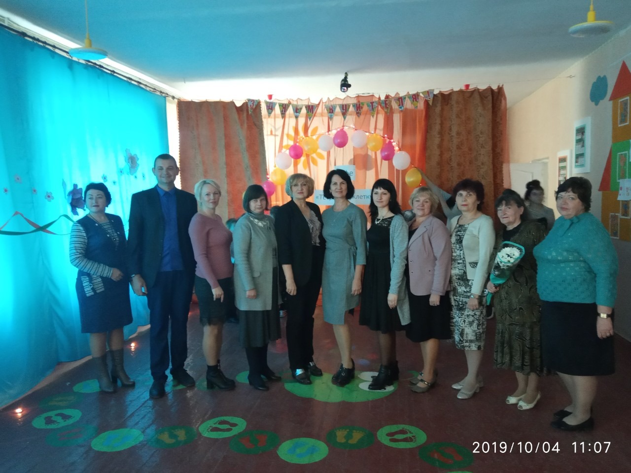 Зі святом, дорогі вчителі!