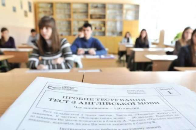 Онлайн-підготовка до ЗНО 