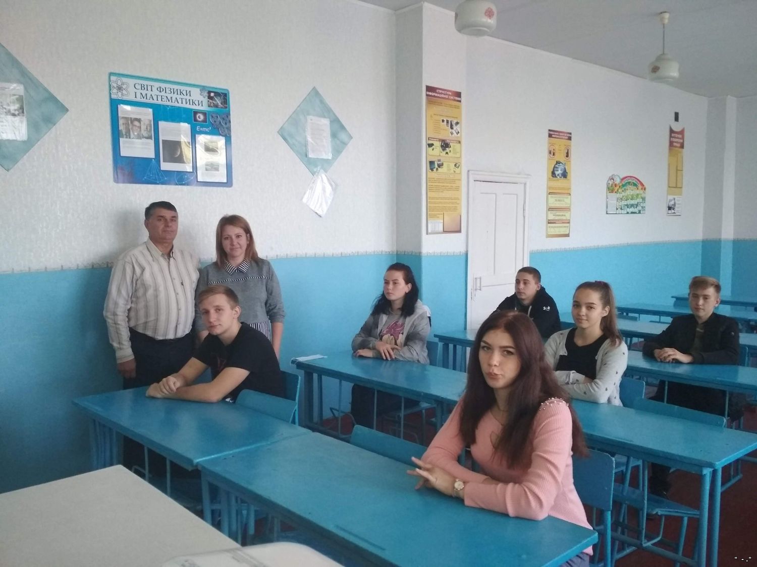 Урок мужності