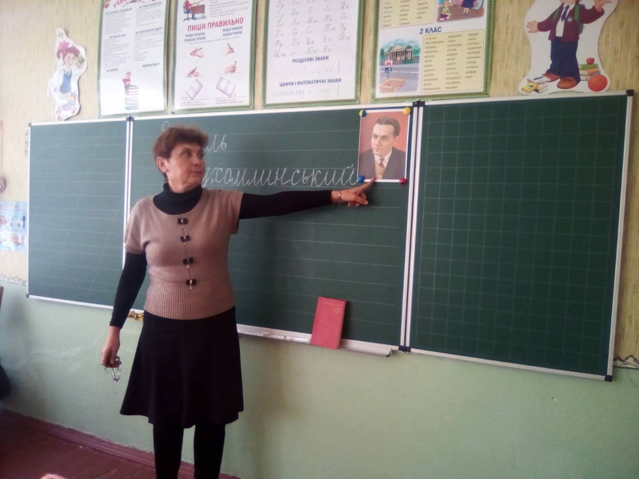 100 років від дня народження Василя Сухомлинського